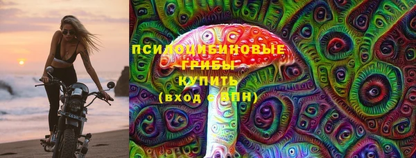 марки lsd Балабаново