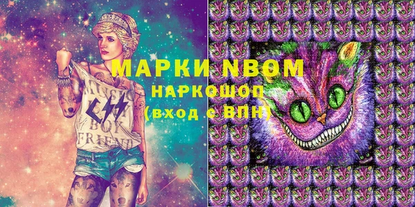 марки lsd Балабаново