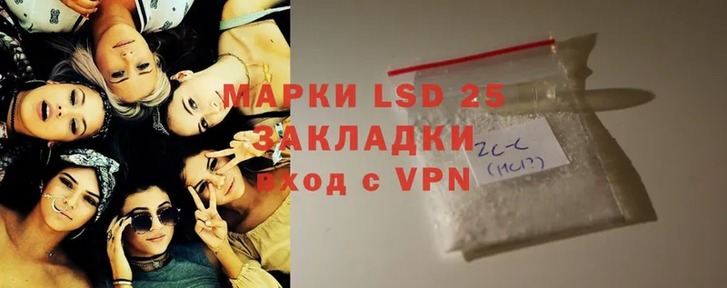 darknet официальный сайт  Уссурийск  LSD-25 экстази кислота 