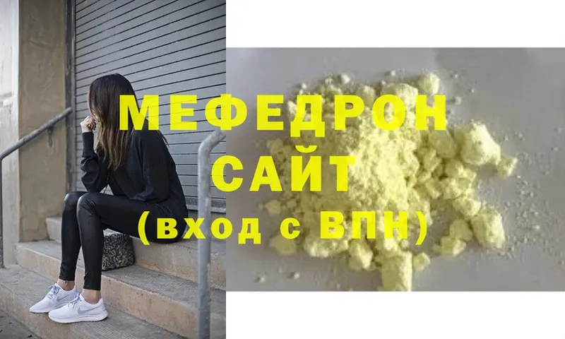 Мефедрон мука Уссурийск